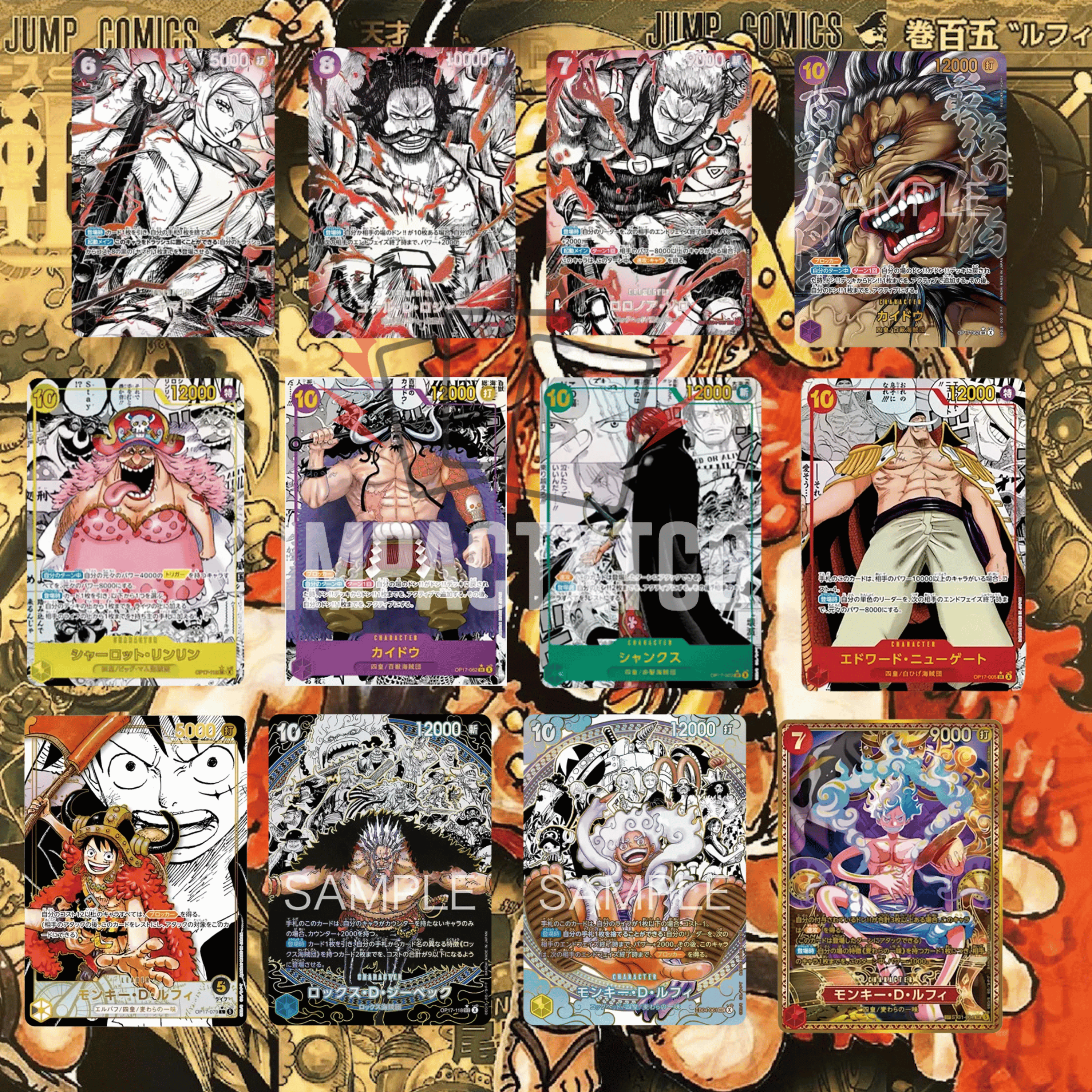 One Piece: (OP 17) The World's Strongest Warrior Booster Box (24 Pack) (JP)