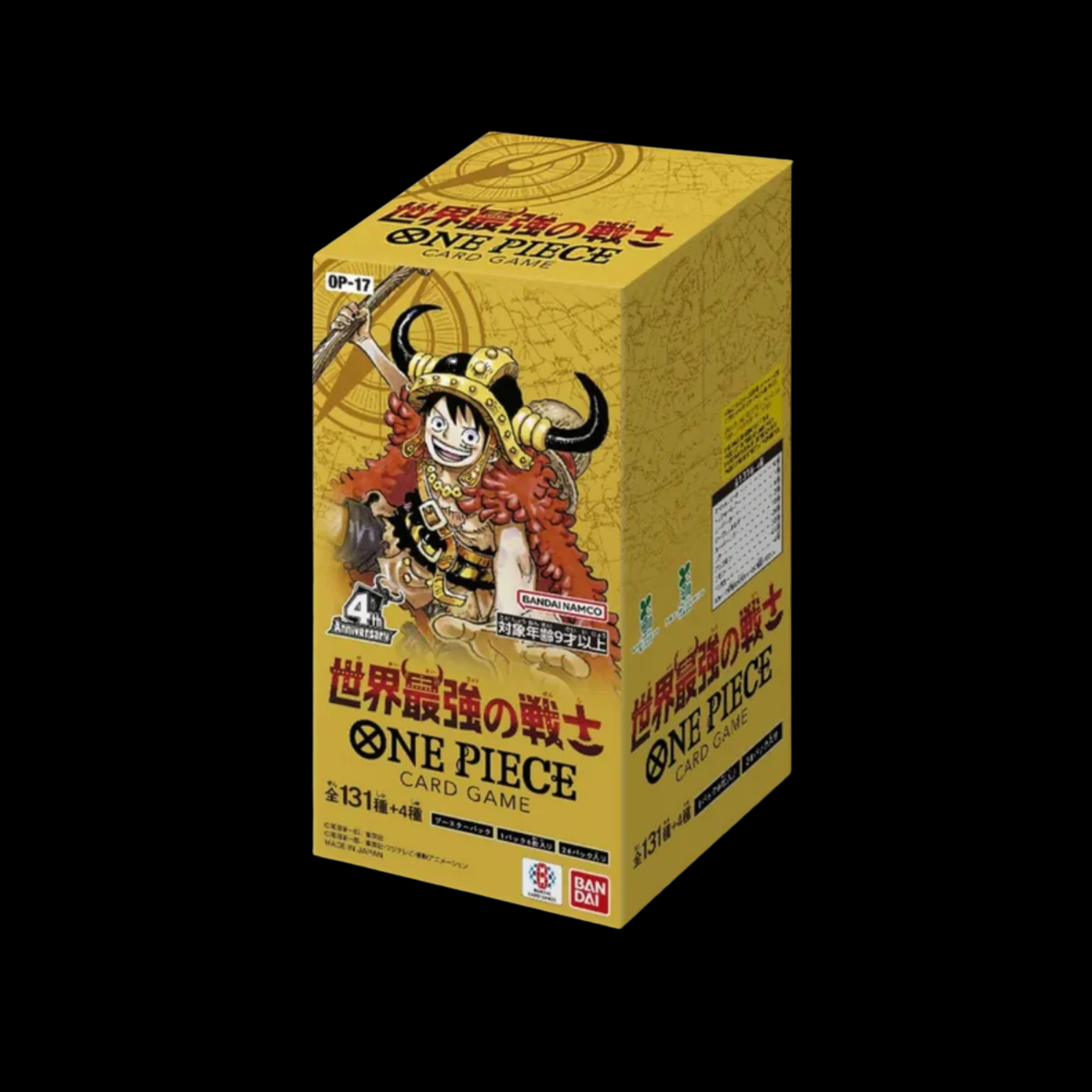 One Piece: OP 17 (JP)